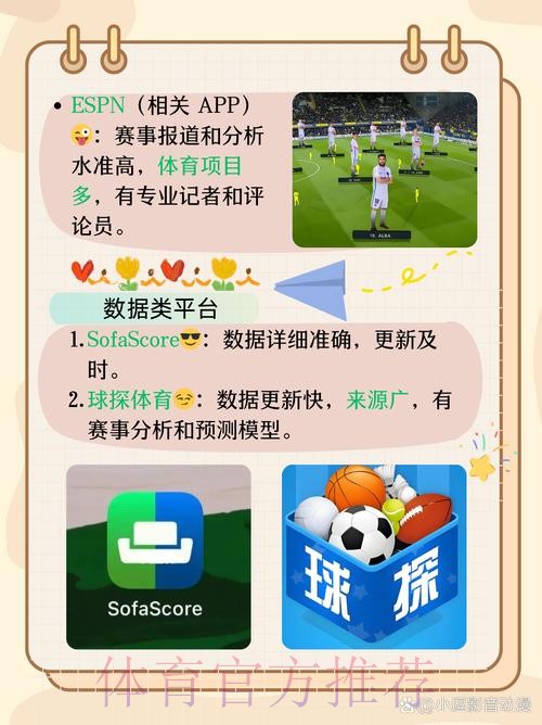 最全下注世界杯软件推荐 最全下注世界杯软件推荐